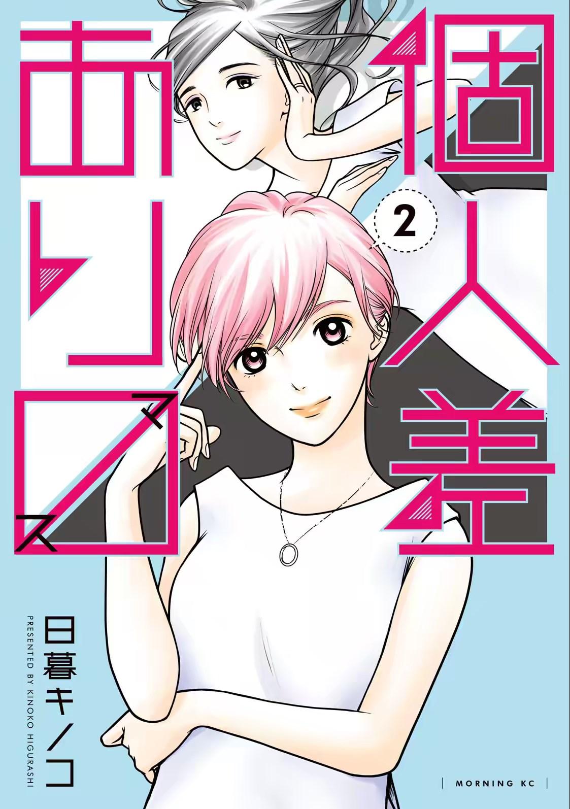 cover (1)_02.jpg